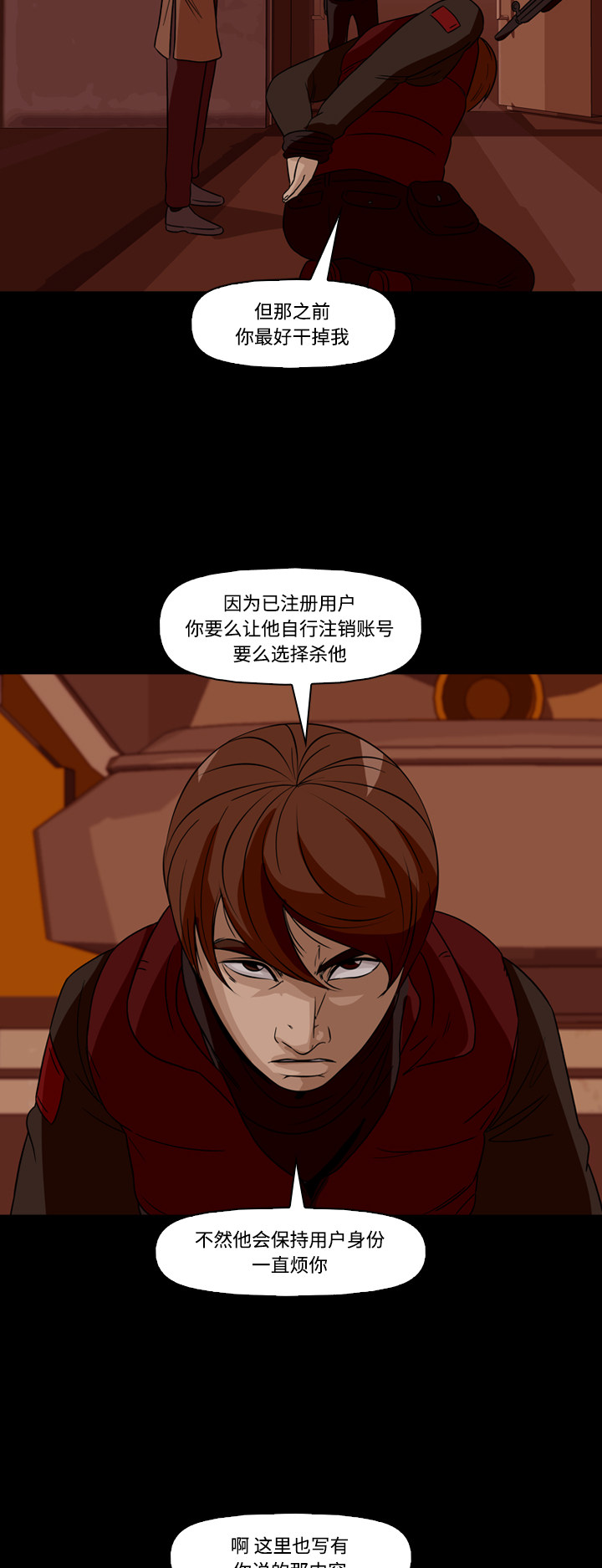 第65话35