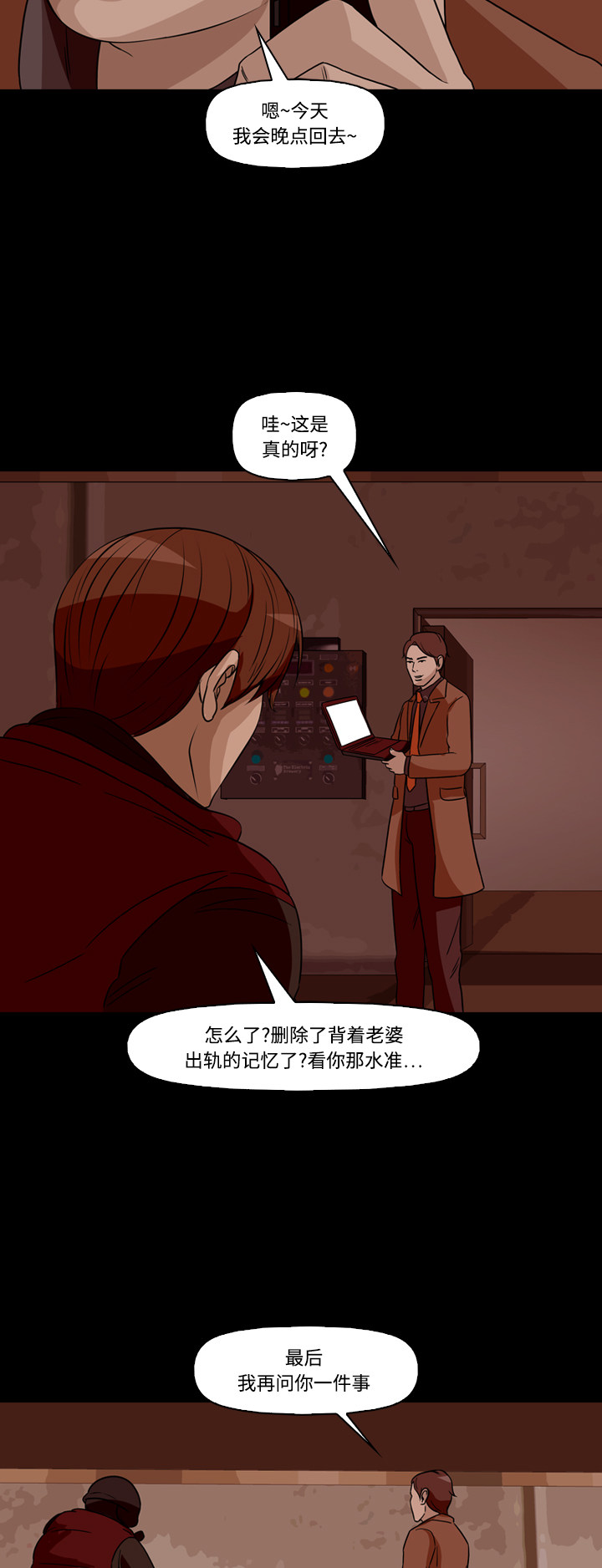 第65话38