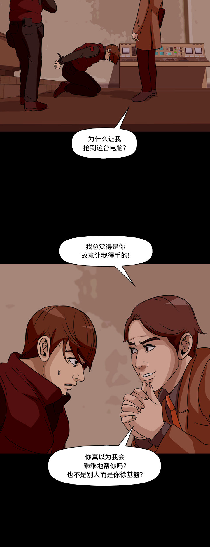第65话39