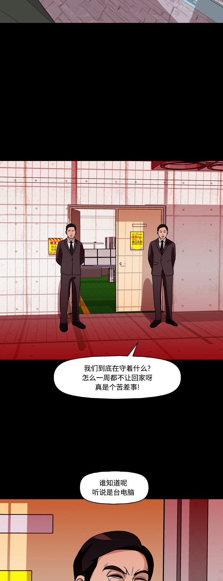 第65话4
