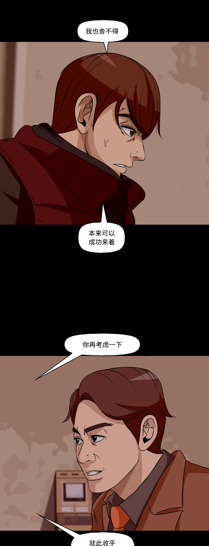 第65话40