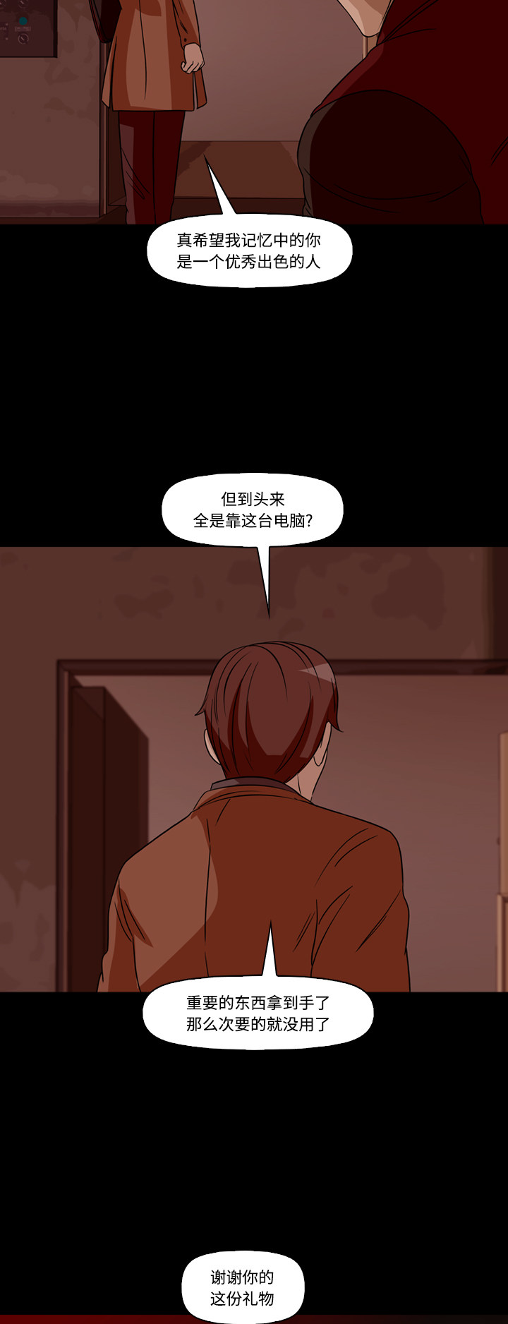 第65话42