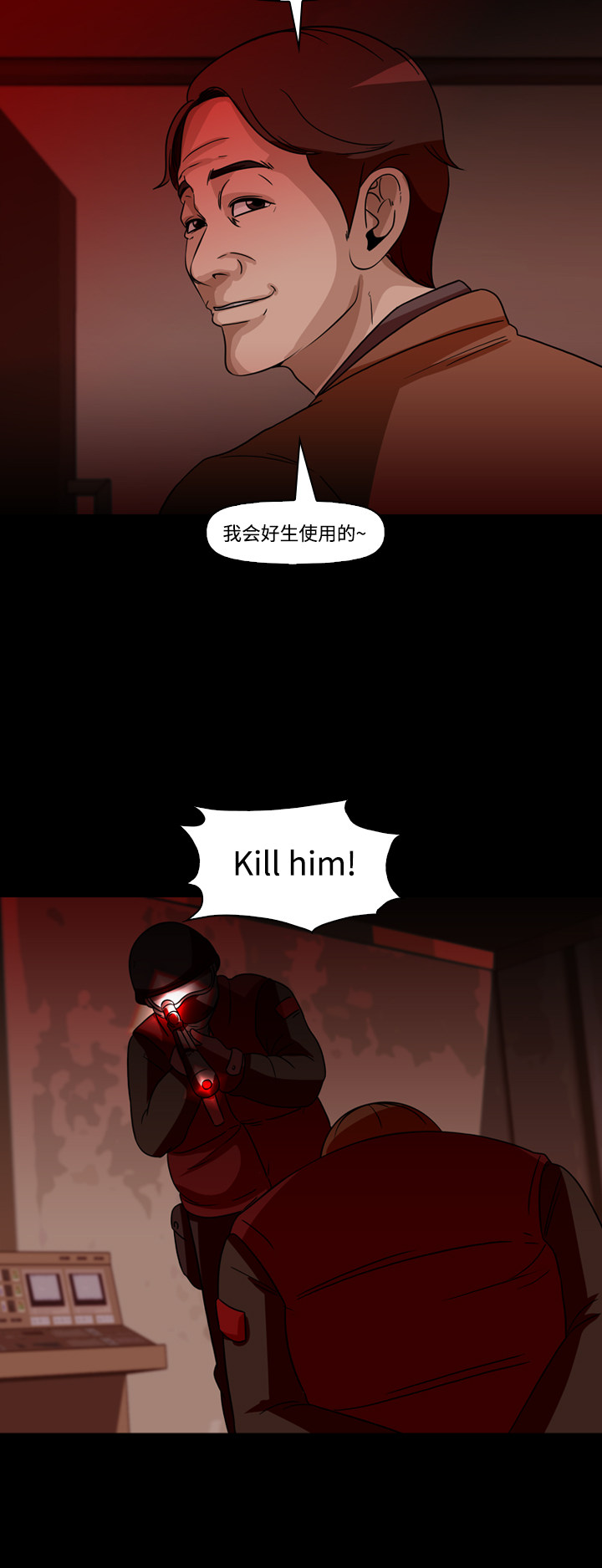 第65话43