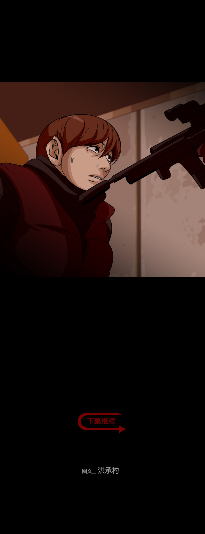 第65话44