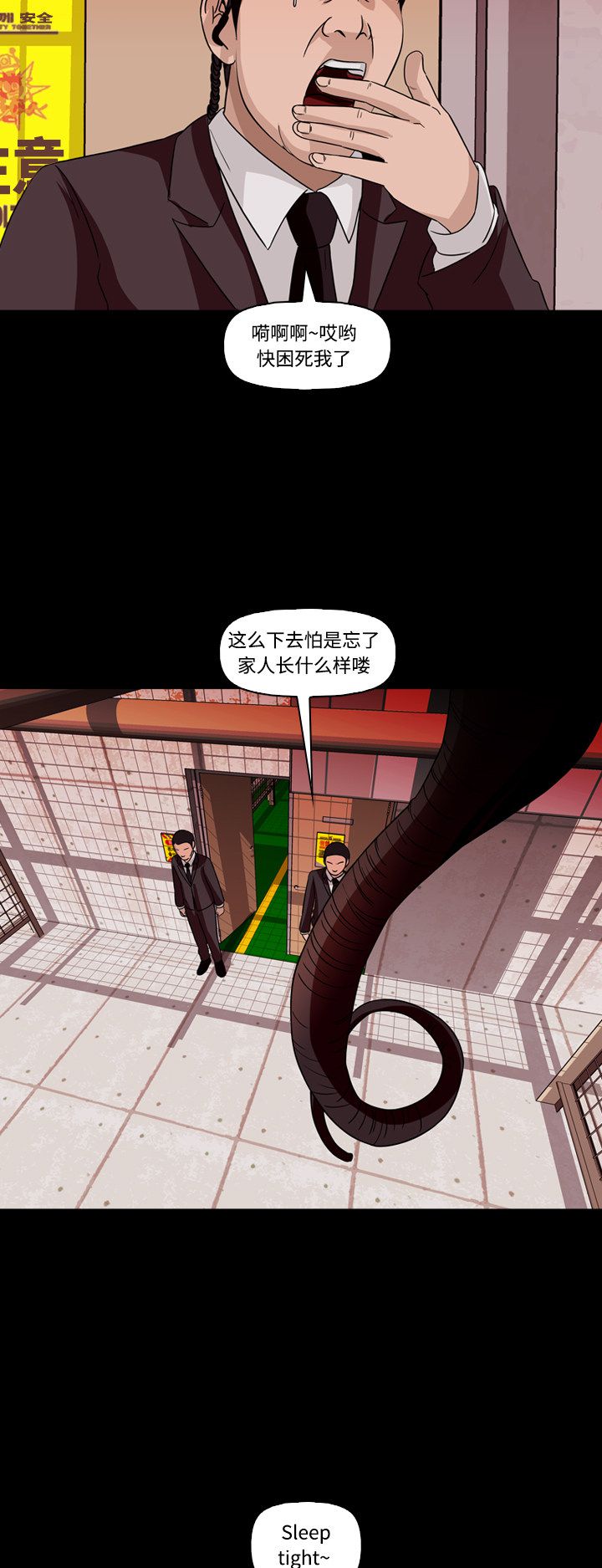 第65话5