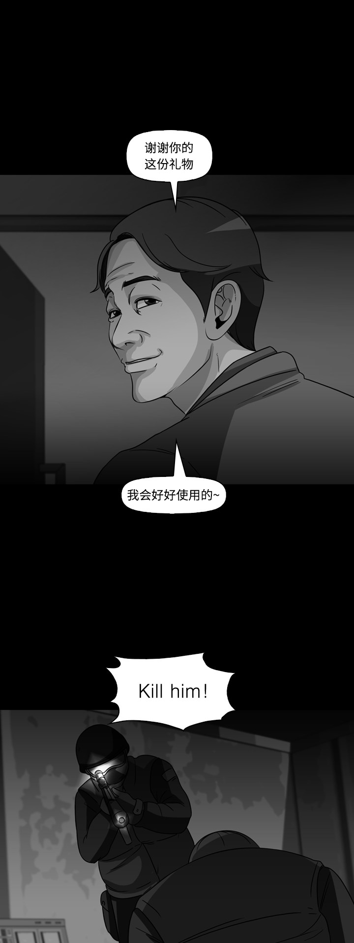 第66话0