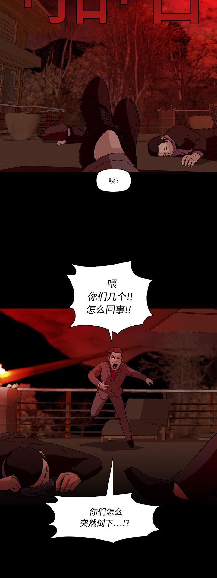 第66话13