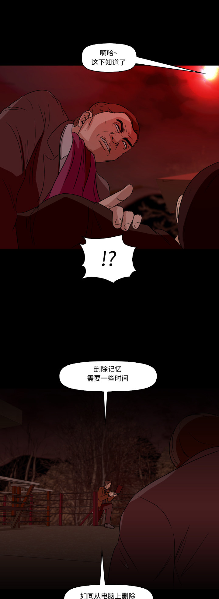 第66话14
