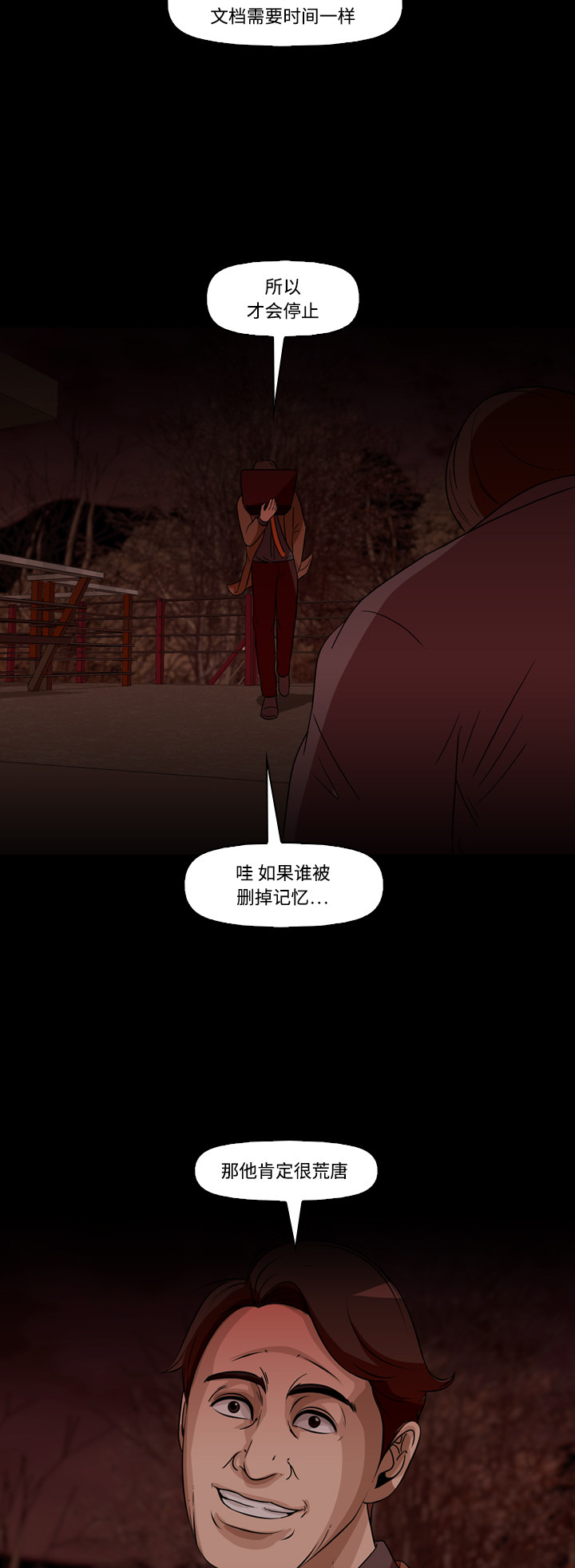 第66话15