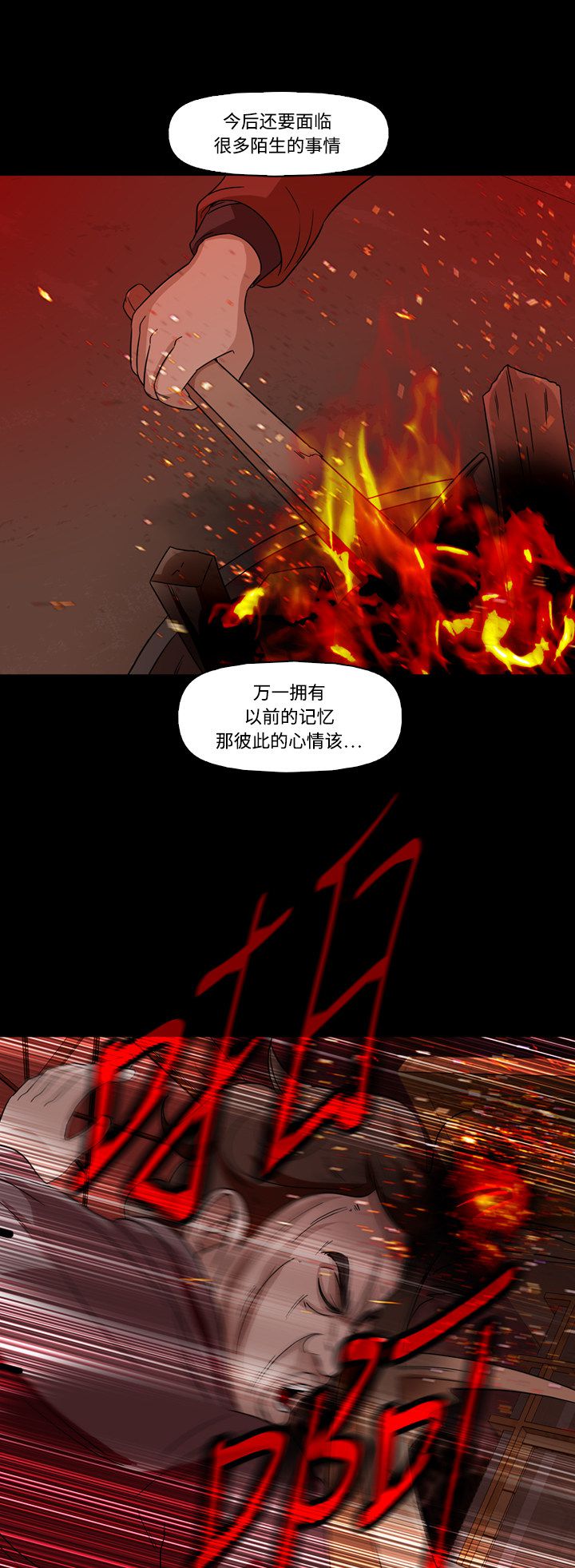 第66话19