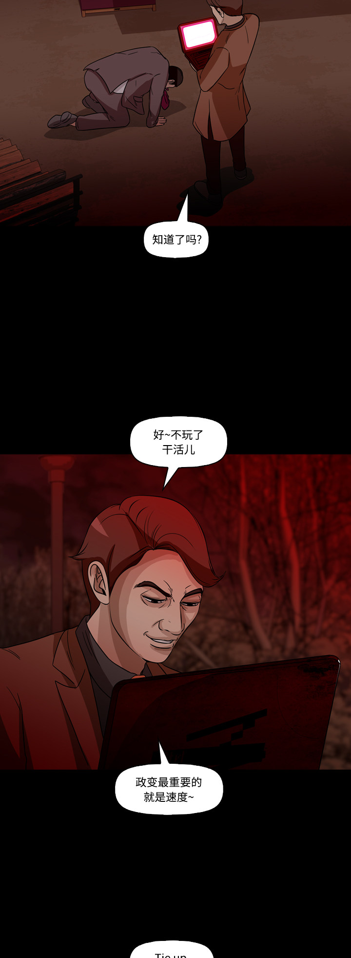 第66话22