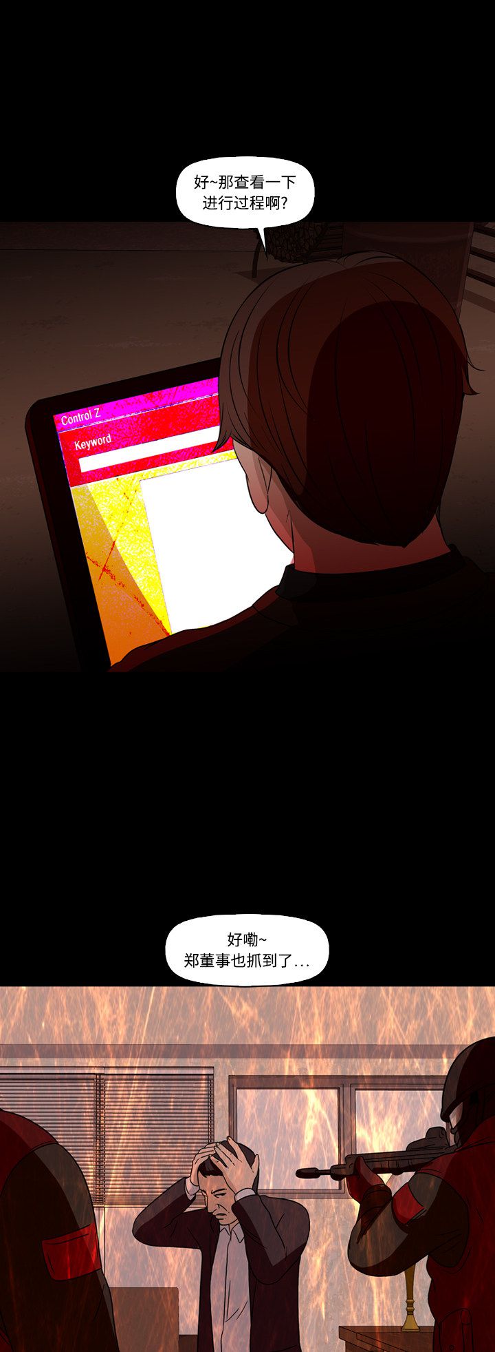 第66话24