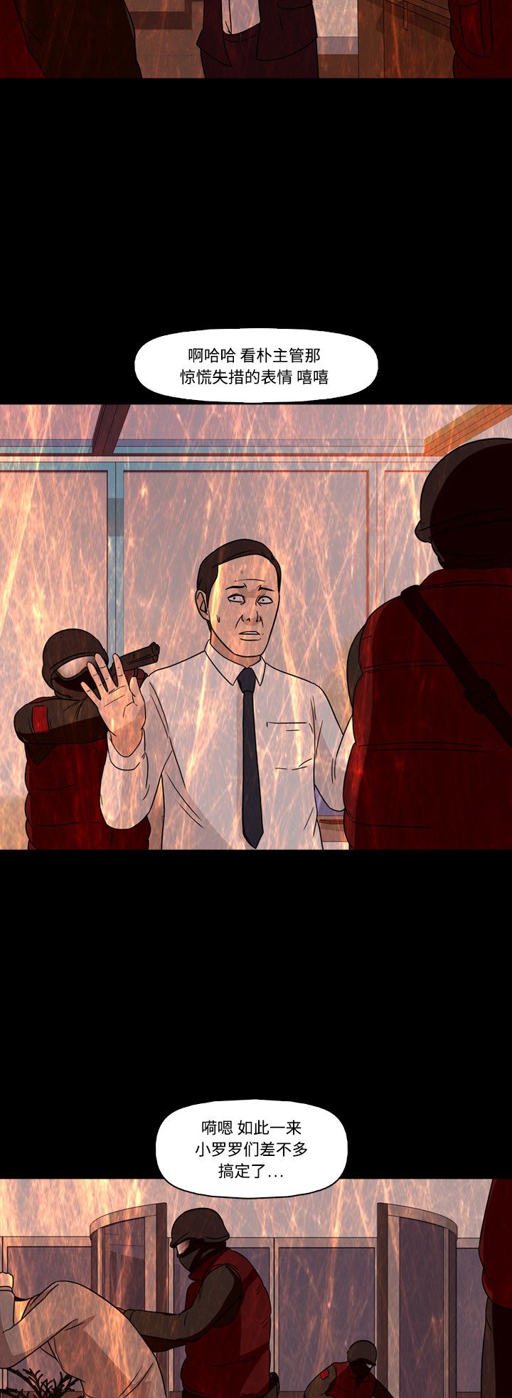 第66话25