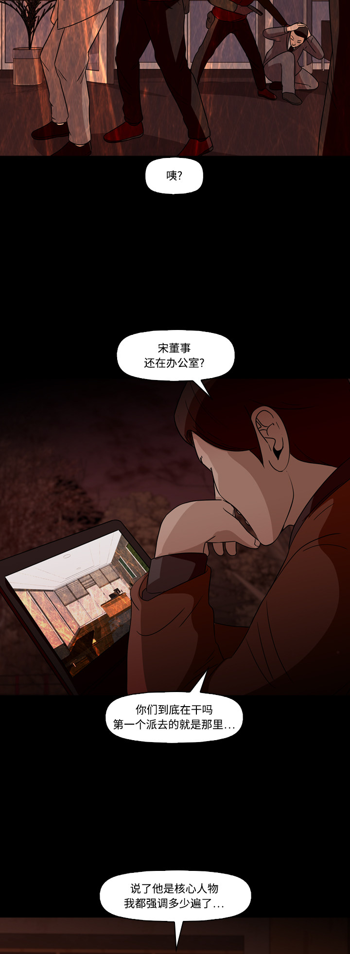 第66话26