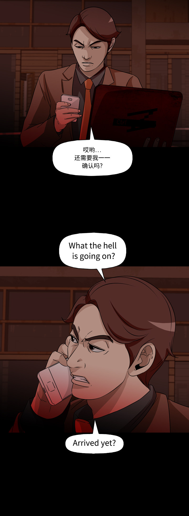 第66话27