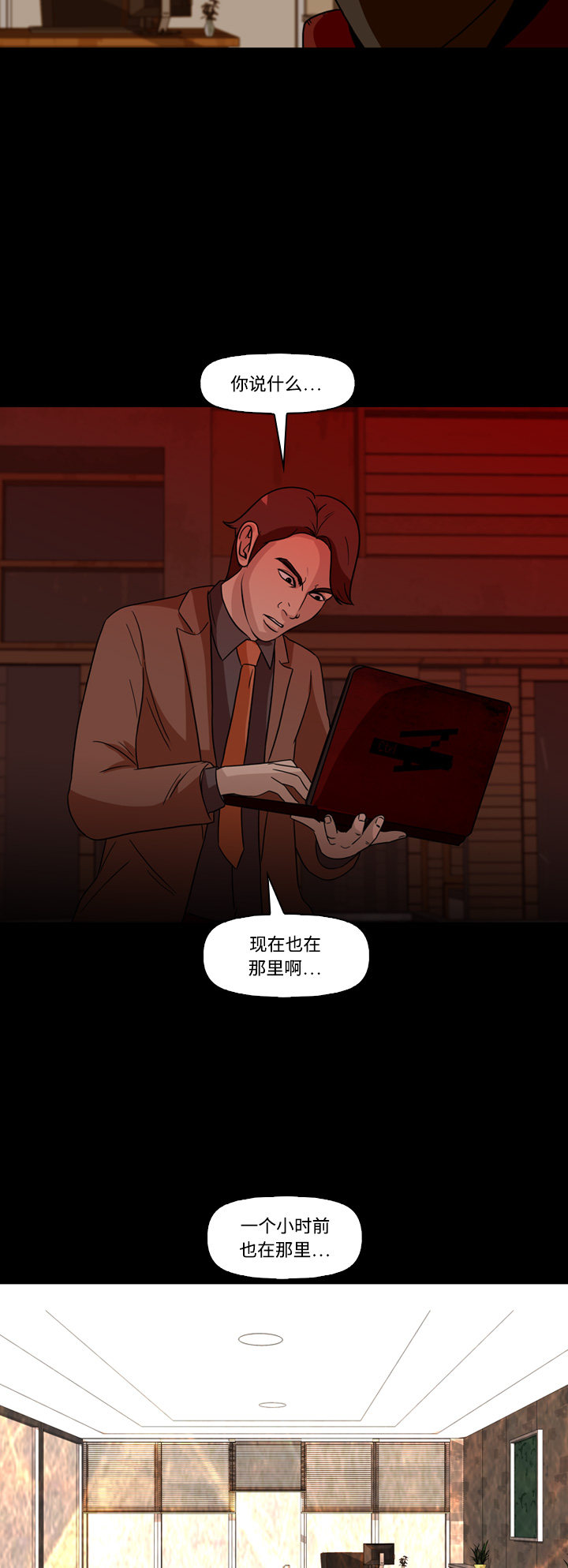 第66话29