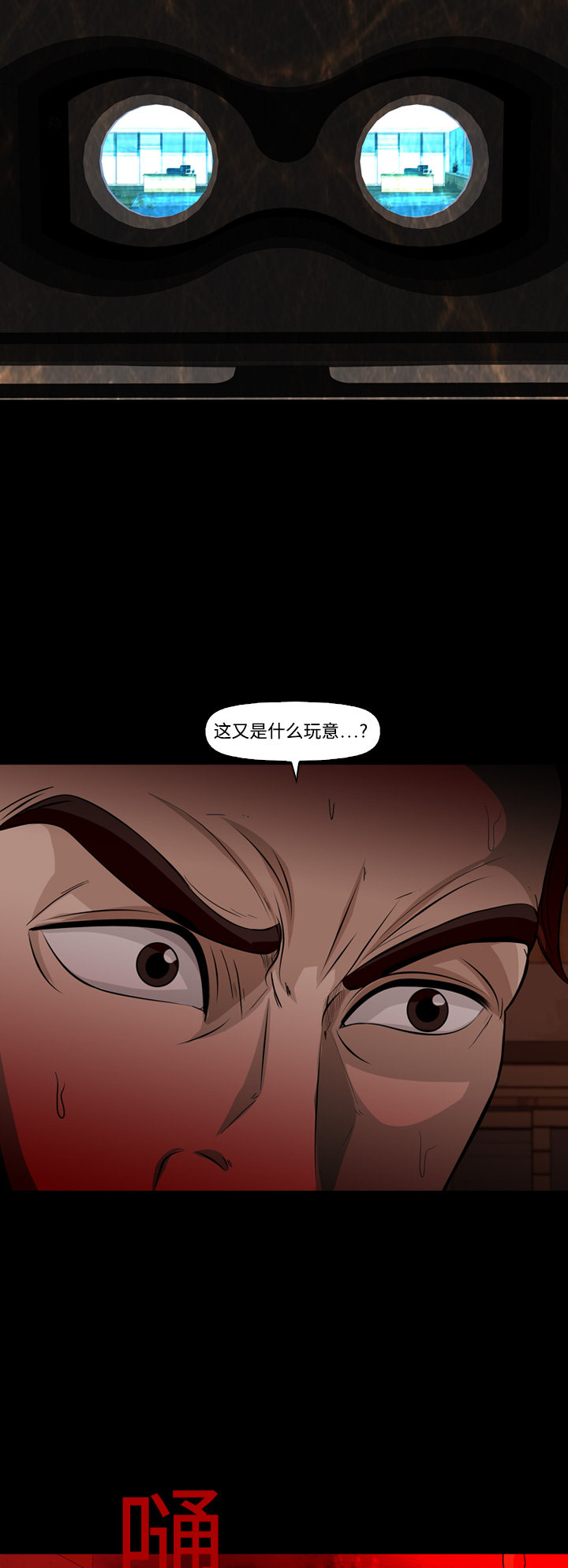 第66话32