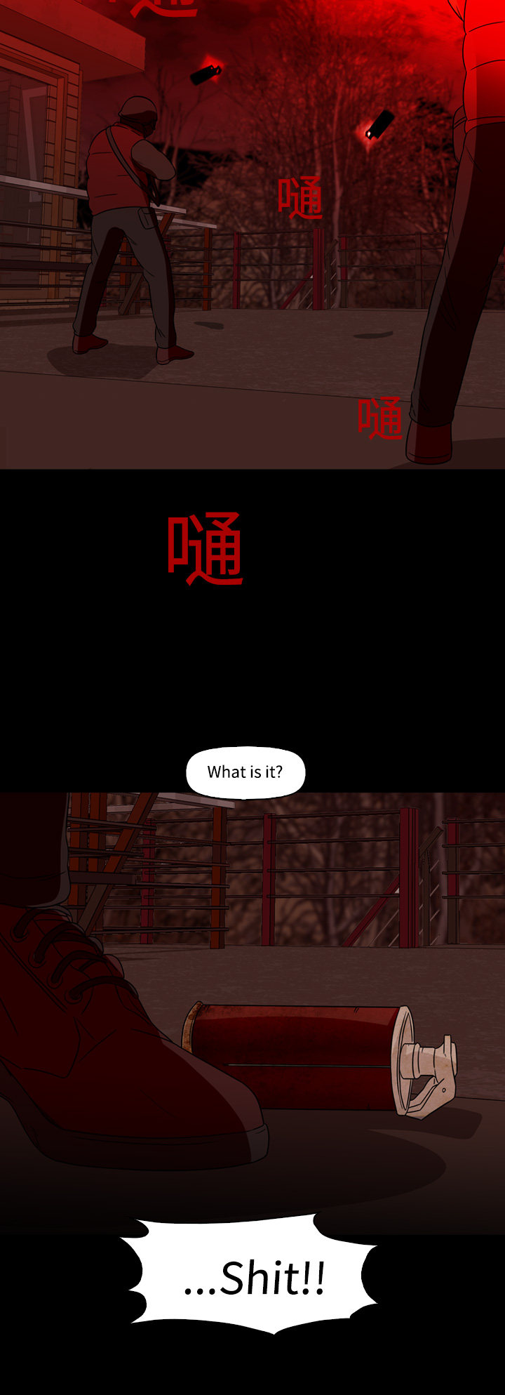 第66话33