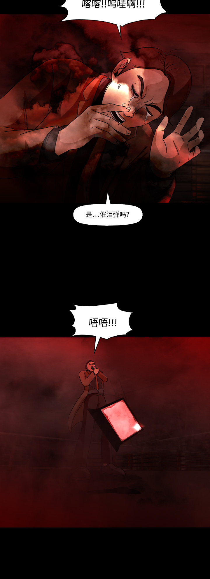 第66话36