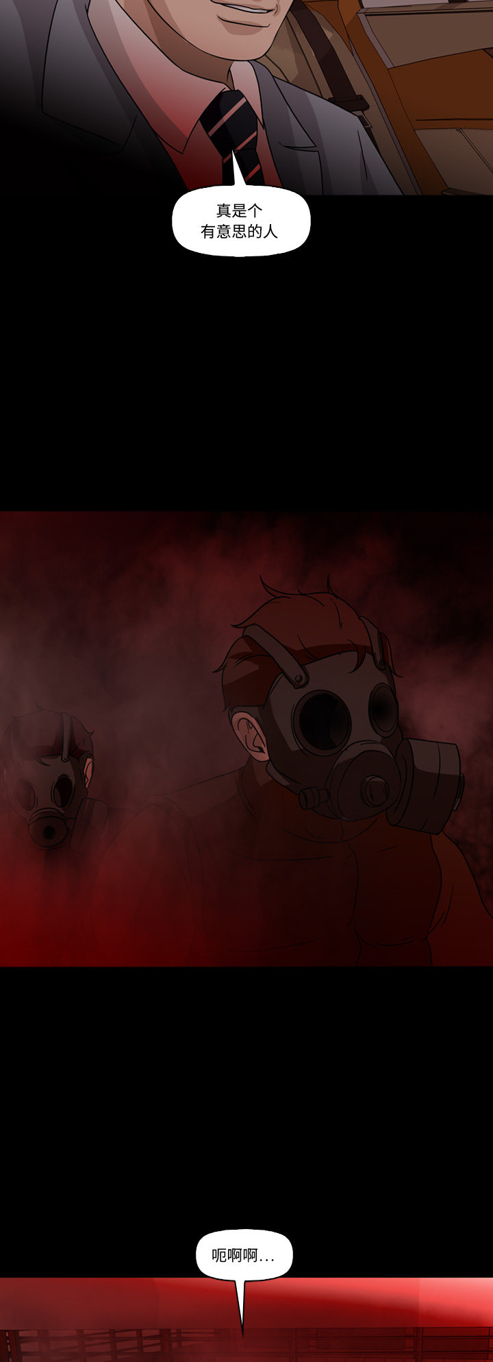 第66话39