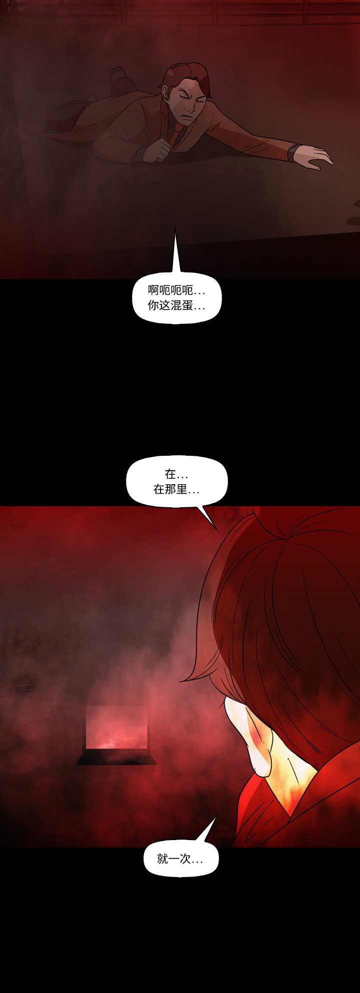 第66话40