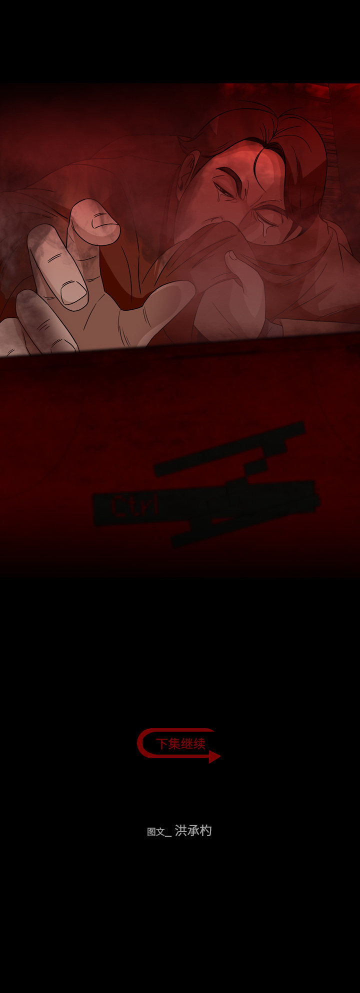第66话41