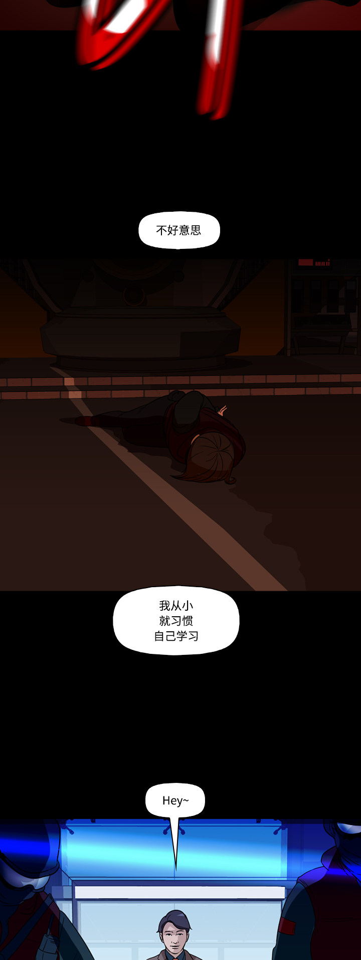第66话5