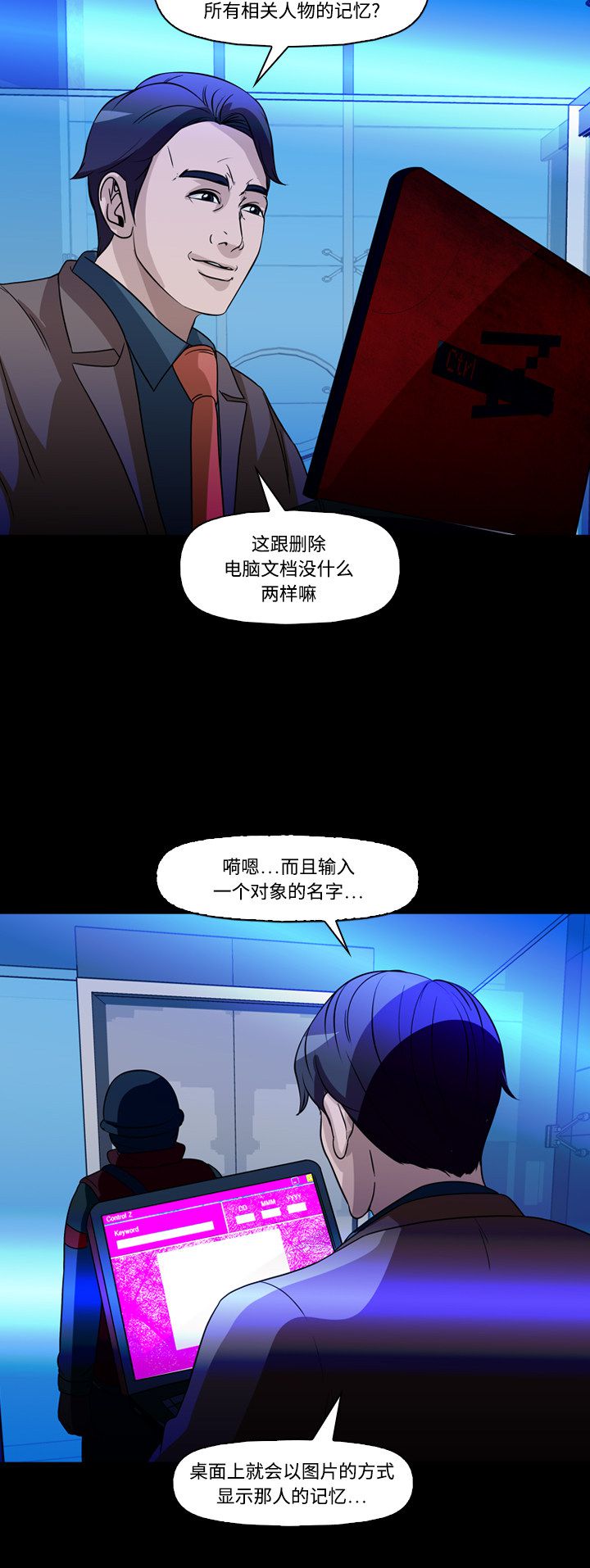 第66话7