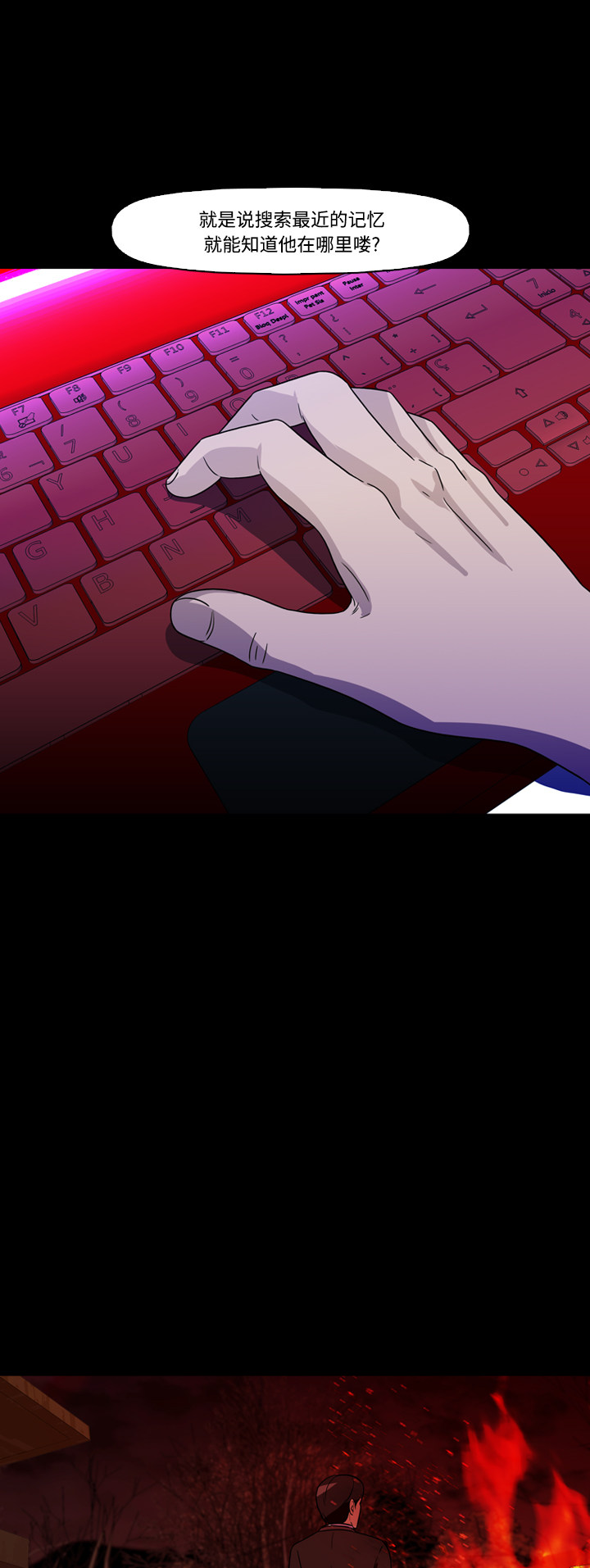 第66话8