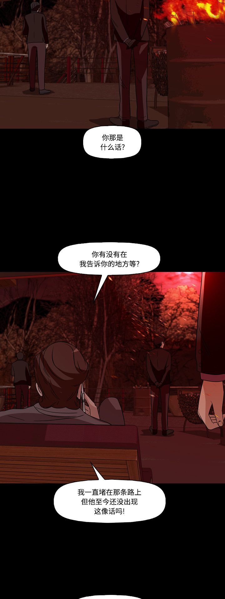 第66话9