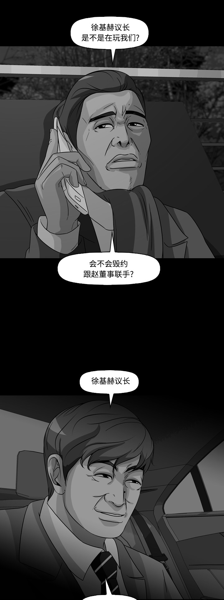 第67话0