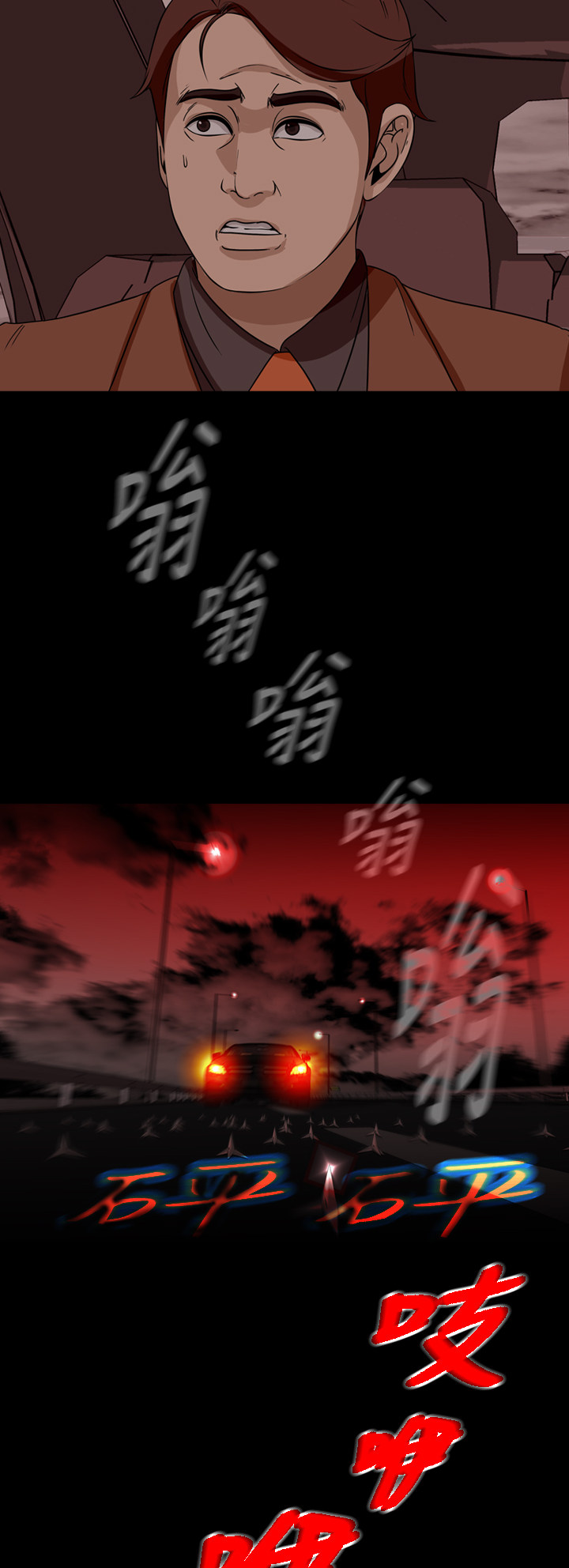 第67话18