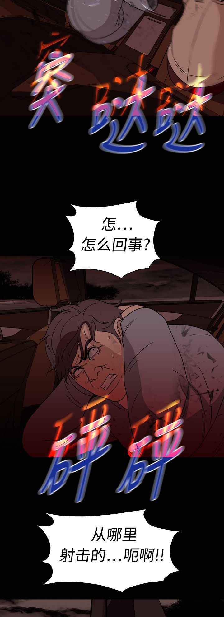第67话21