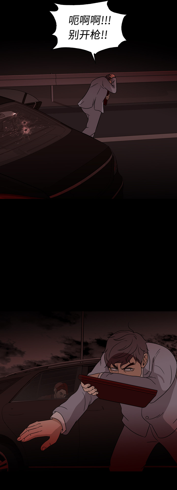 第67话23