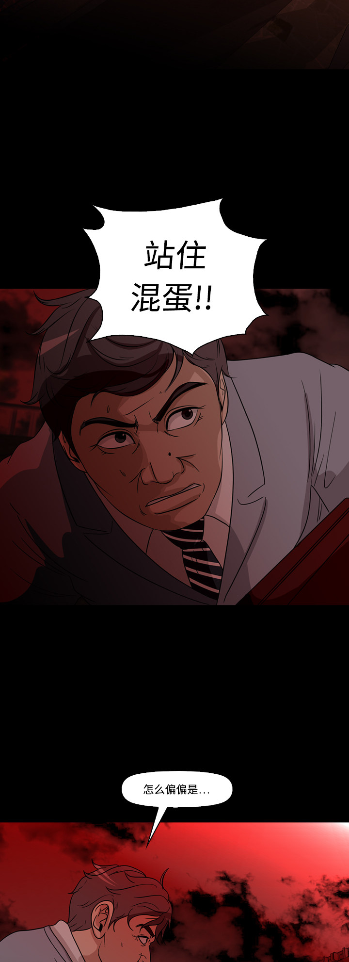 第67话25