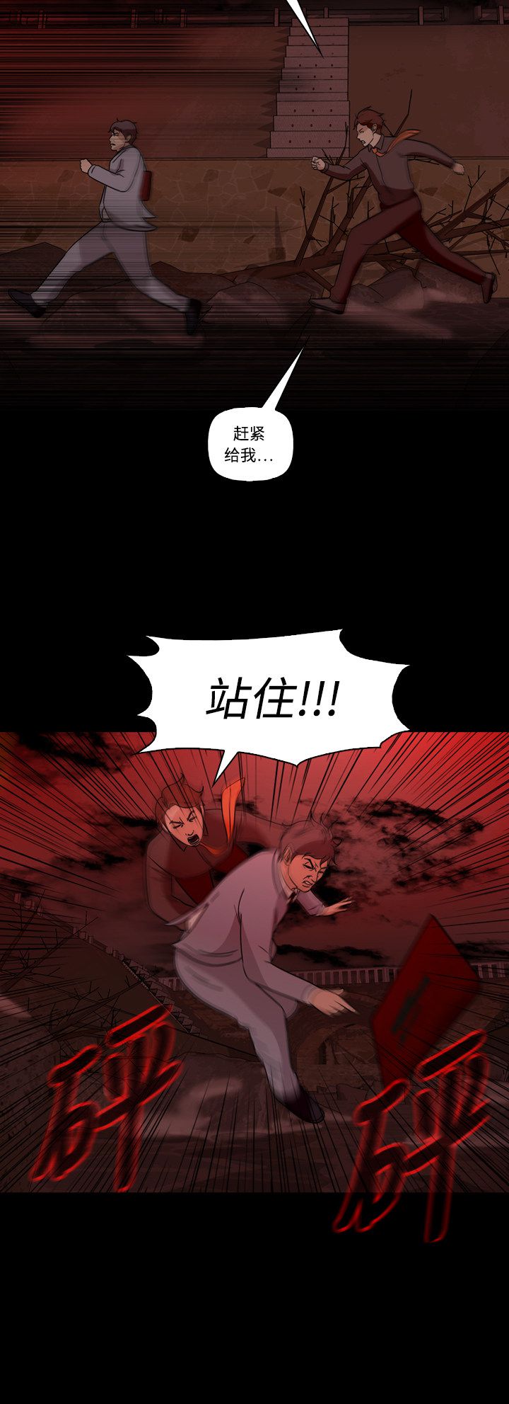 第67话27