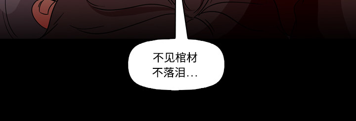 第67话30