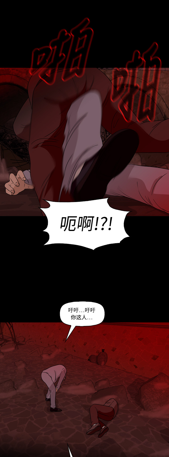 第67话31