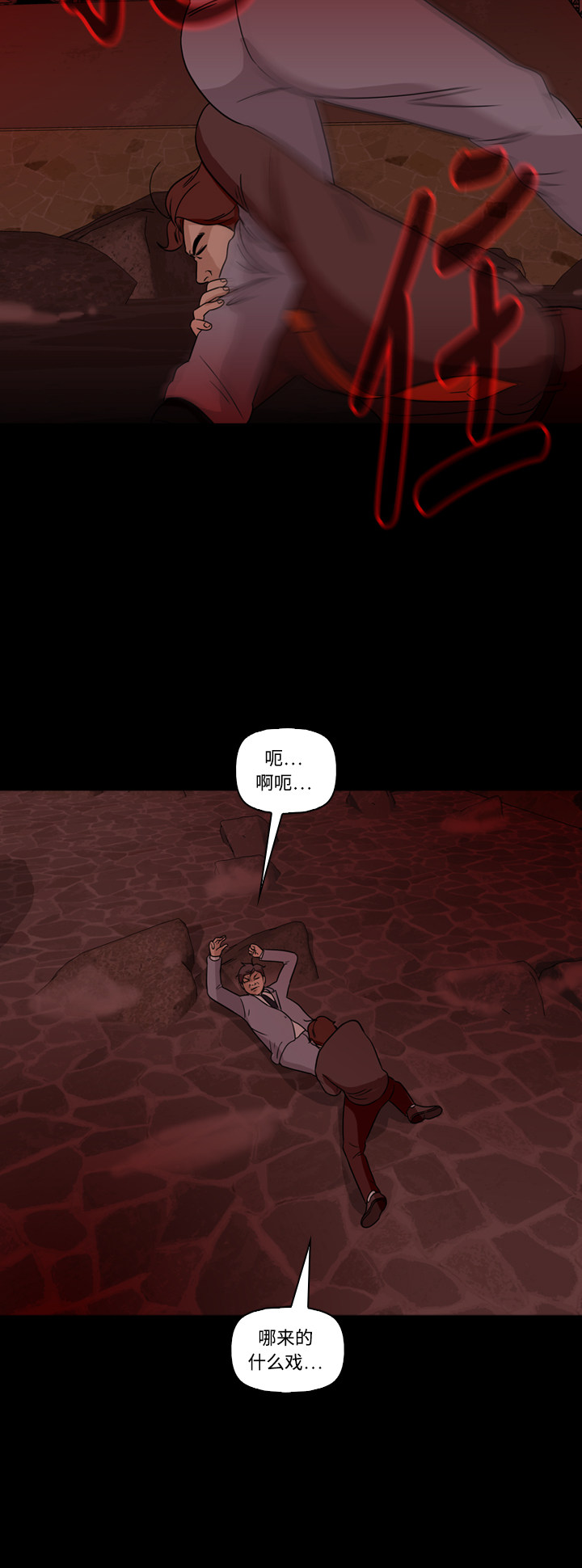 第67话34