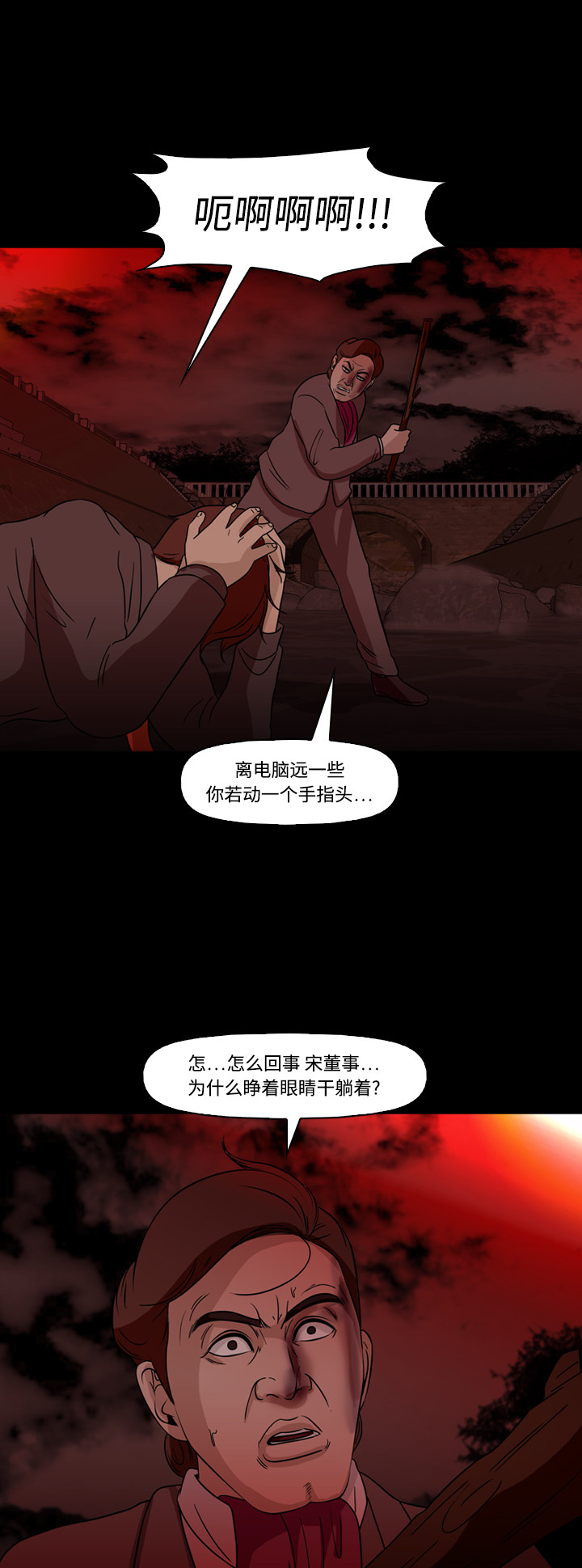 第67话40