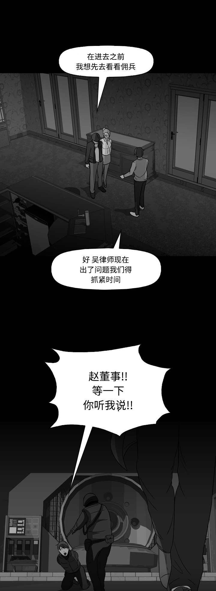 第68话0