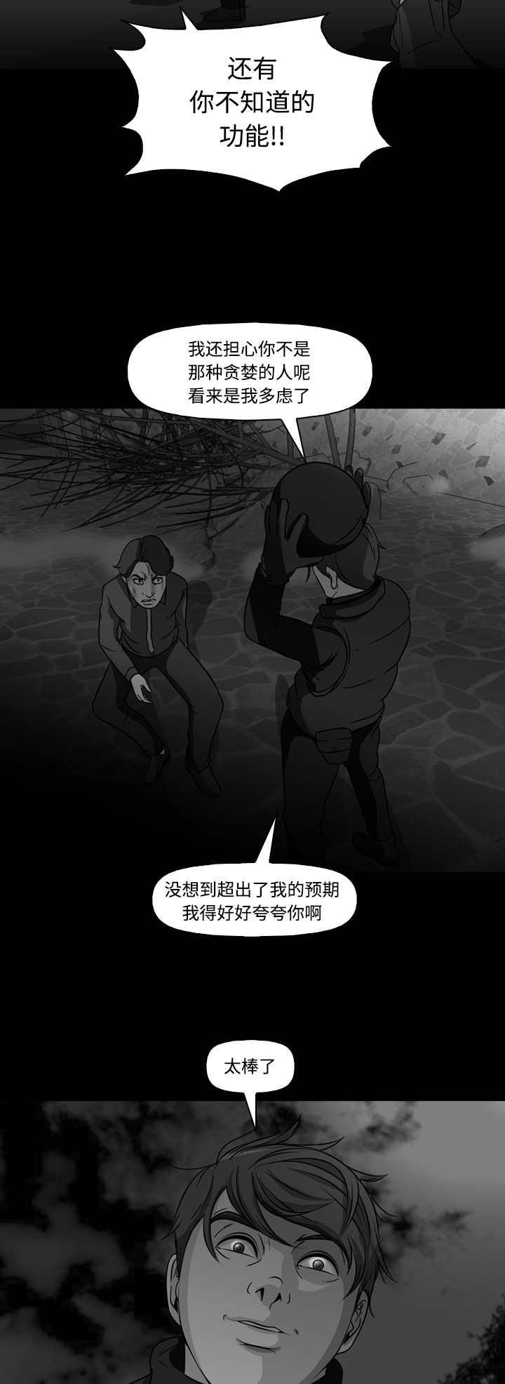 第68话1