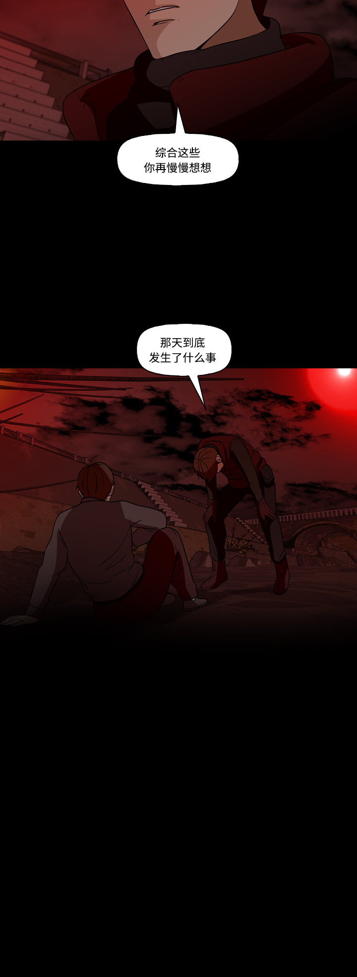 第68话10