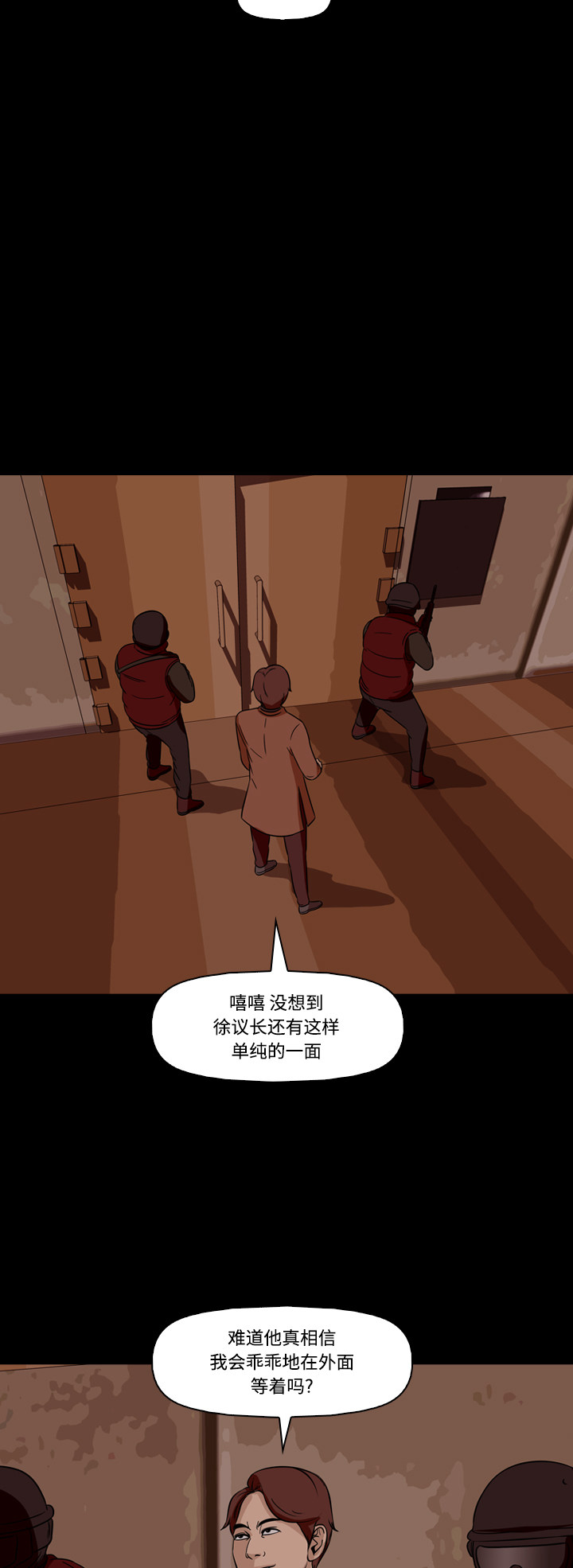 第68话12