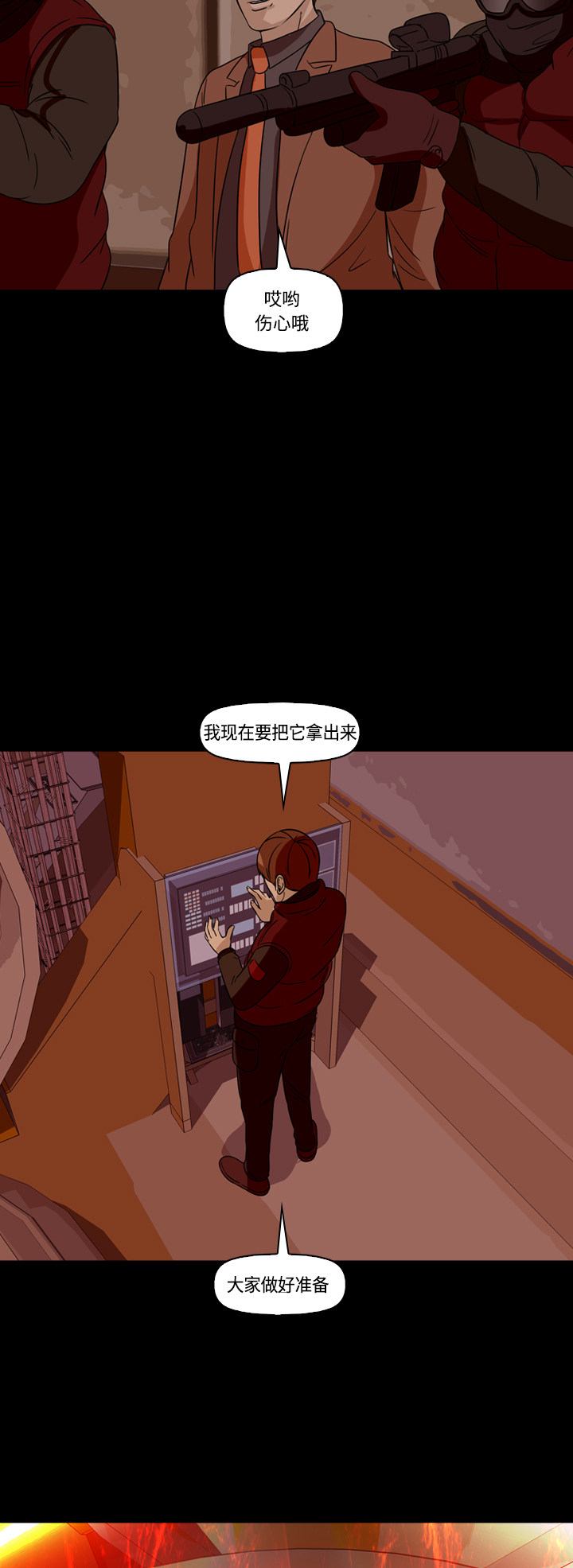 第68话13