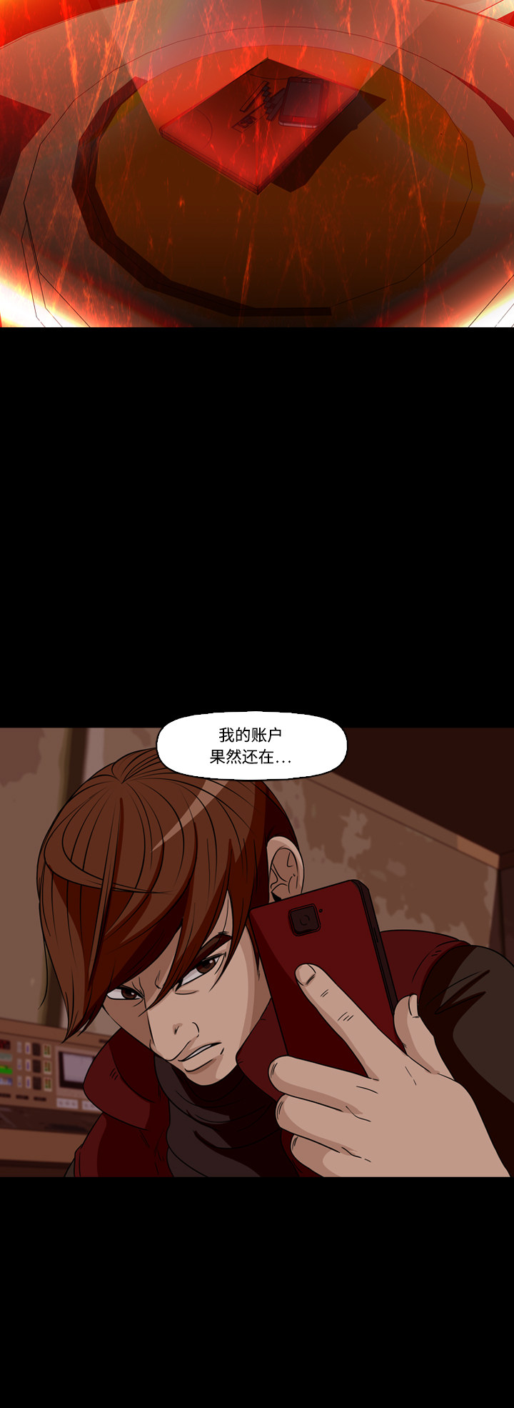 第68话14
