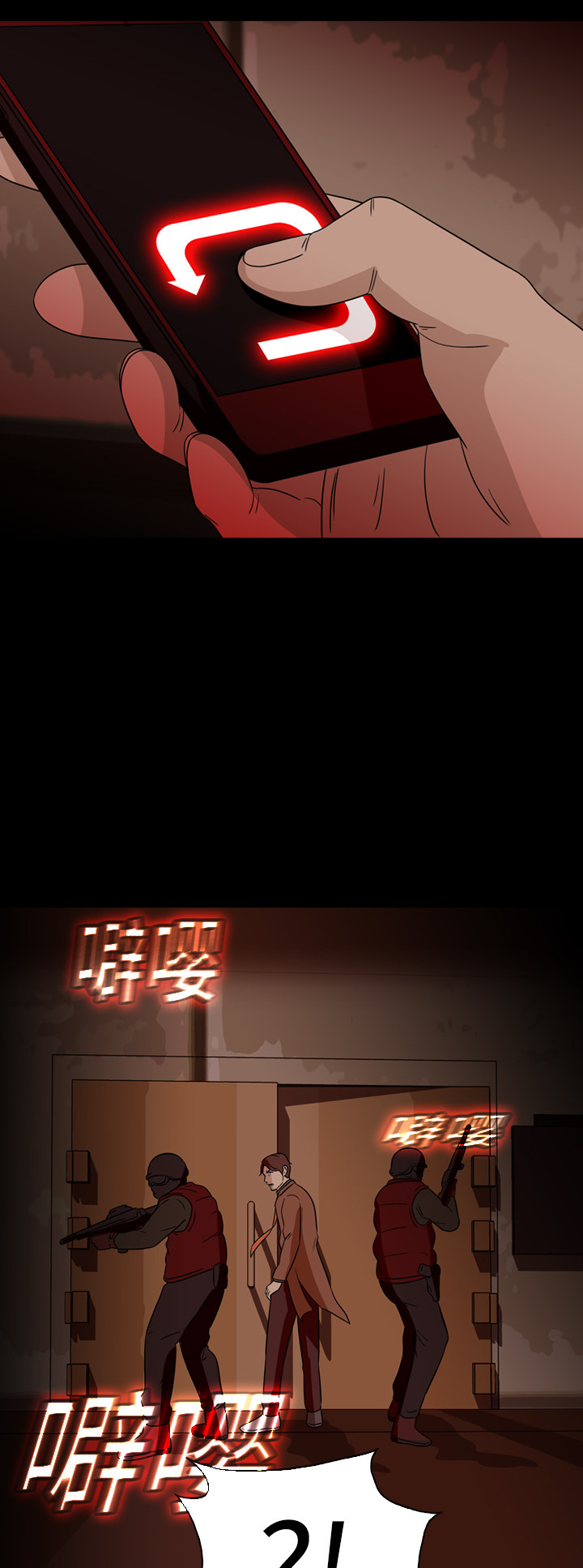 第68话16