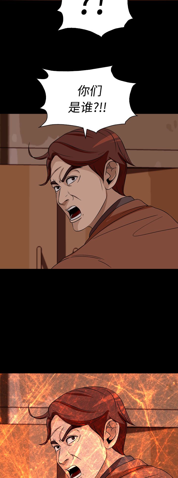 第68话17