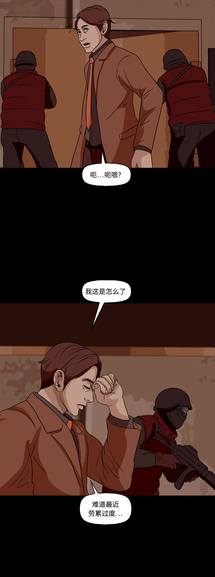 第68话19