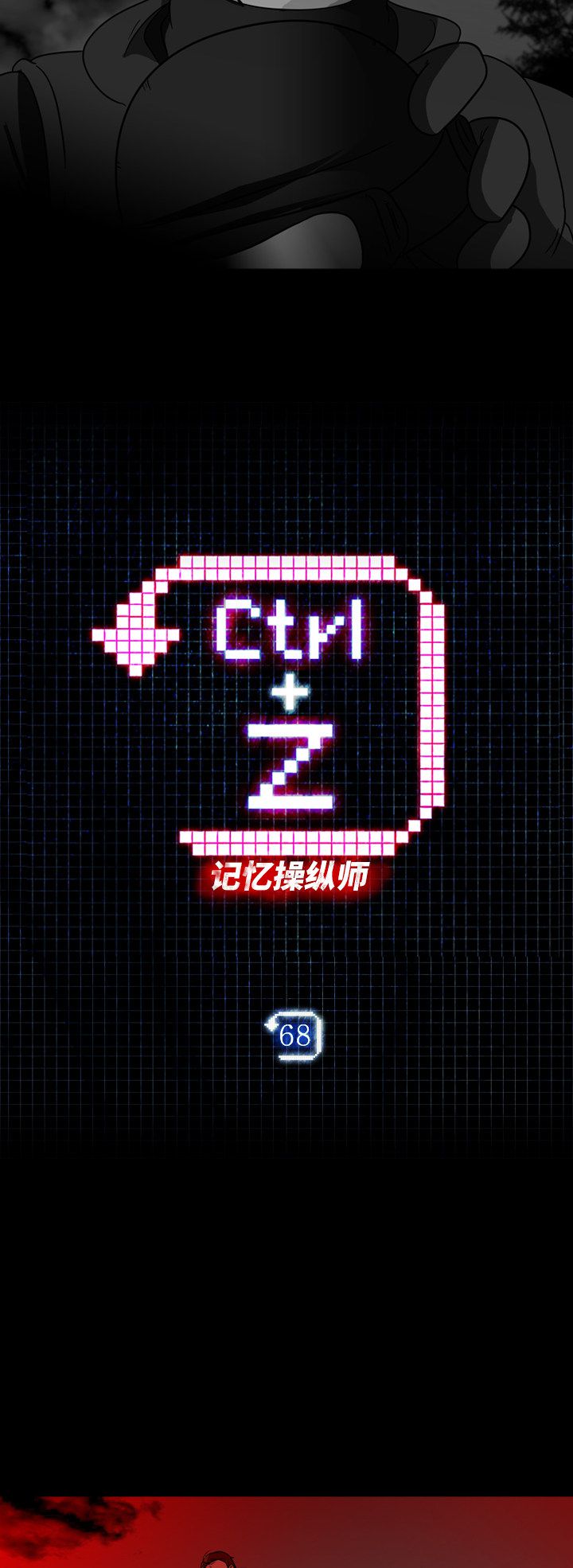 第68话2